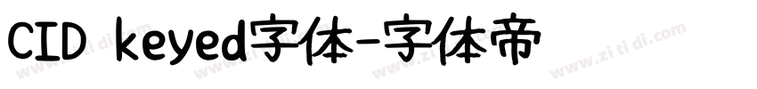 CID keyed字体字体转换